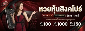 ซื้อ หวย ใต้ดิน เว็บไหนดี pantip-mb